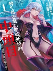 家族与长辈压力标本示意图